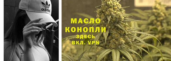 MDMA Богородицк