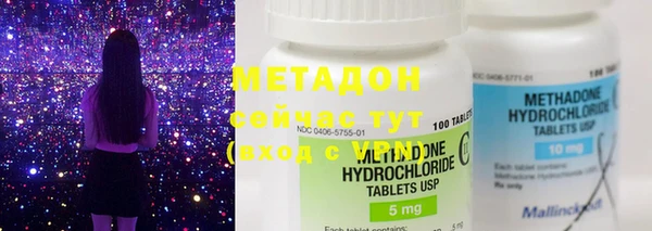 MDMA Premium VHQ Бронницы