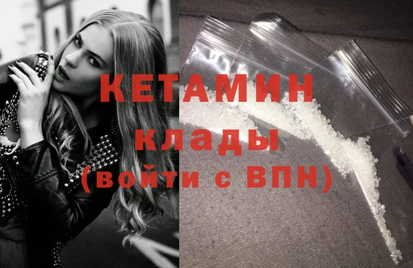 MDMA Богородицк