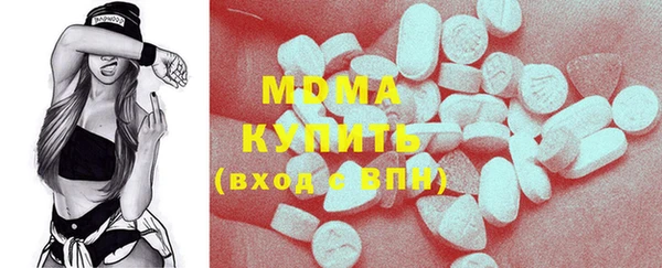 MDMA Богородицк