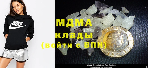 MDMA Богородицк