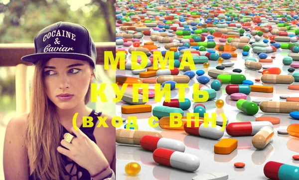 MDMA Богородицк