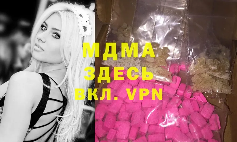 MDMA VHQ  Октябрьский 